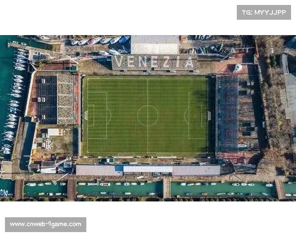 意甲百年传奇终结 彭佐球场谢幕 威尼斯球迷与球队告别最后时光