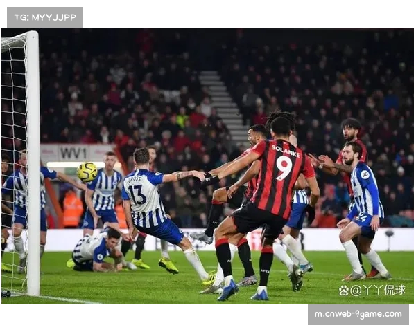 中下游球队反击效率提升15% 伯恩茅斯9次射门造3球成豪门杀手